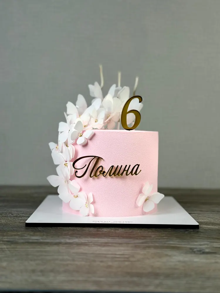 Розовый торт на шесть лет